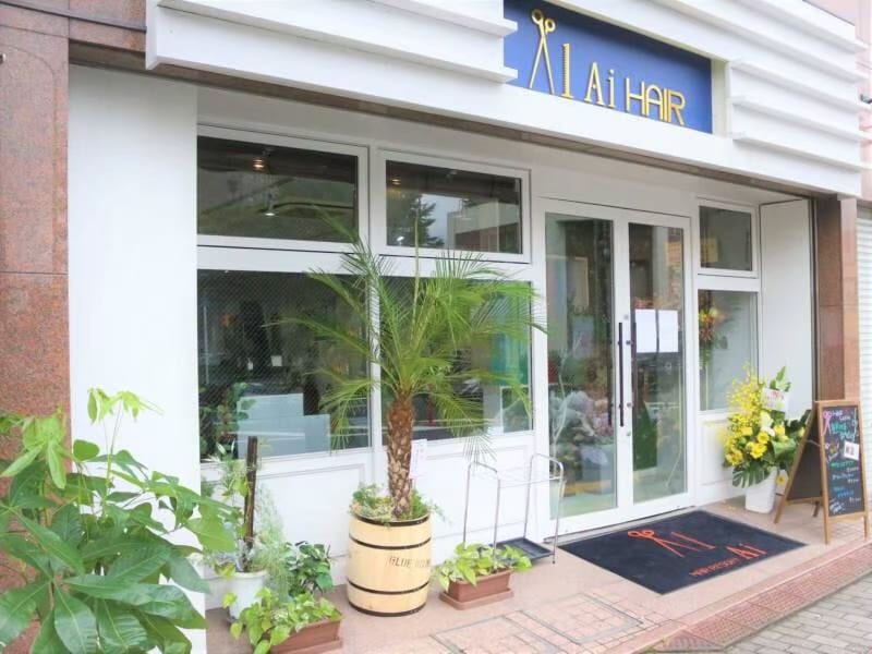 Ai Quick 千石 巣鴨 白山店(赤羽)のメンズ眉毛サロン