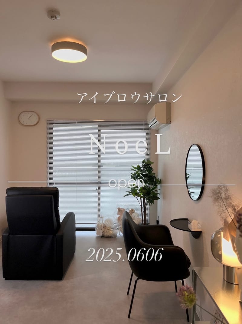 Noel 西宮北口(明石)のメンズ眉毛サロン