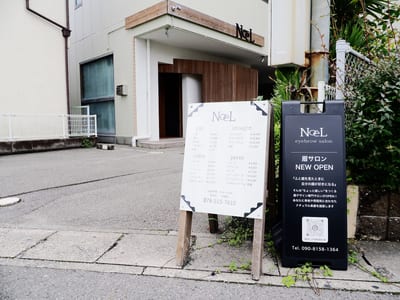 Noel 西宮北口 店内写真 3枚目