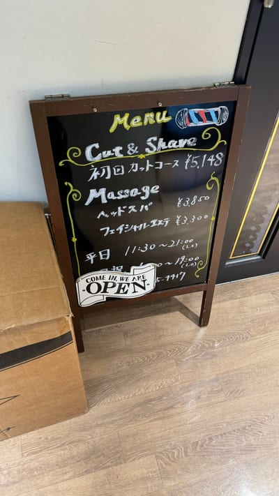 Shaving & Bridal BARBER SHOP 秋葉原店 店内写真 4枚目