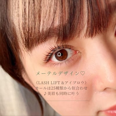NAZ eyelash&eyebrow akita 店内写真 1枚目