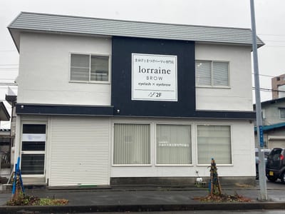 眉毛とまつげパーマの専門店 ロレインブロウ 青森店 店内写真 2枚目