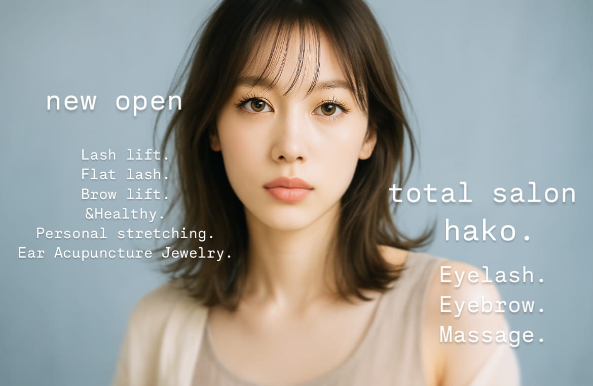 hako.(青森)のメンズ眉毛サロン店内写真 1枚目