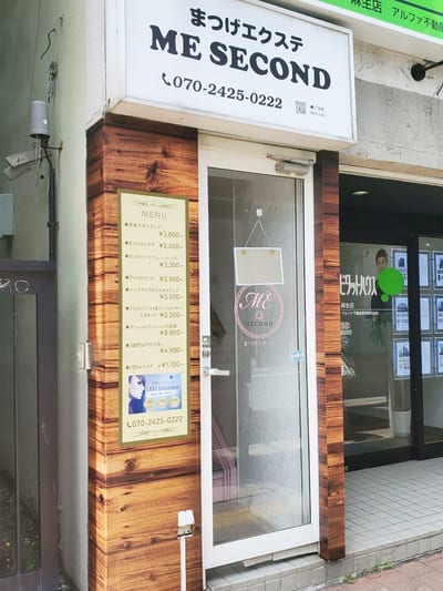 まつげパーマ・マツエク・まつげ・眉毛 ME SECOND麻生 店内写真 2枚目