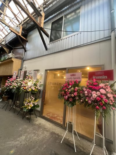 irumin 店内写真 2枚目