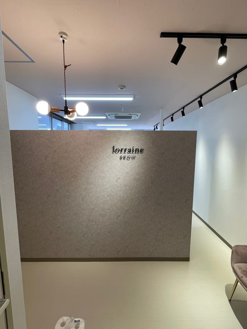眉毛とまつげパーマの専門店 ロレインブロウ センター南店(センター南)のメンズ眉毛サロン