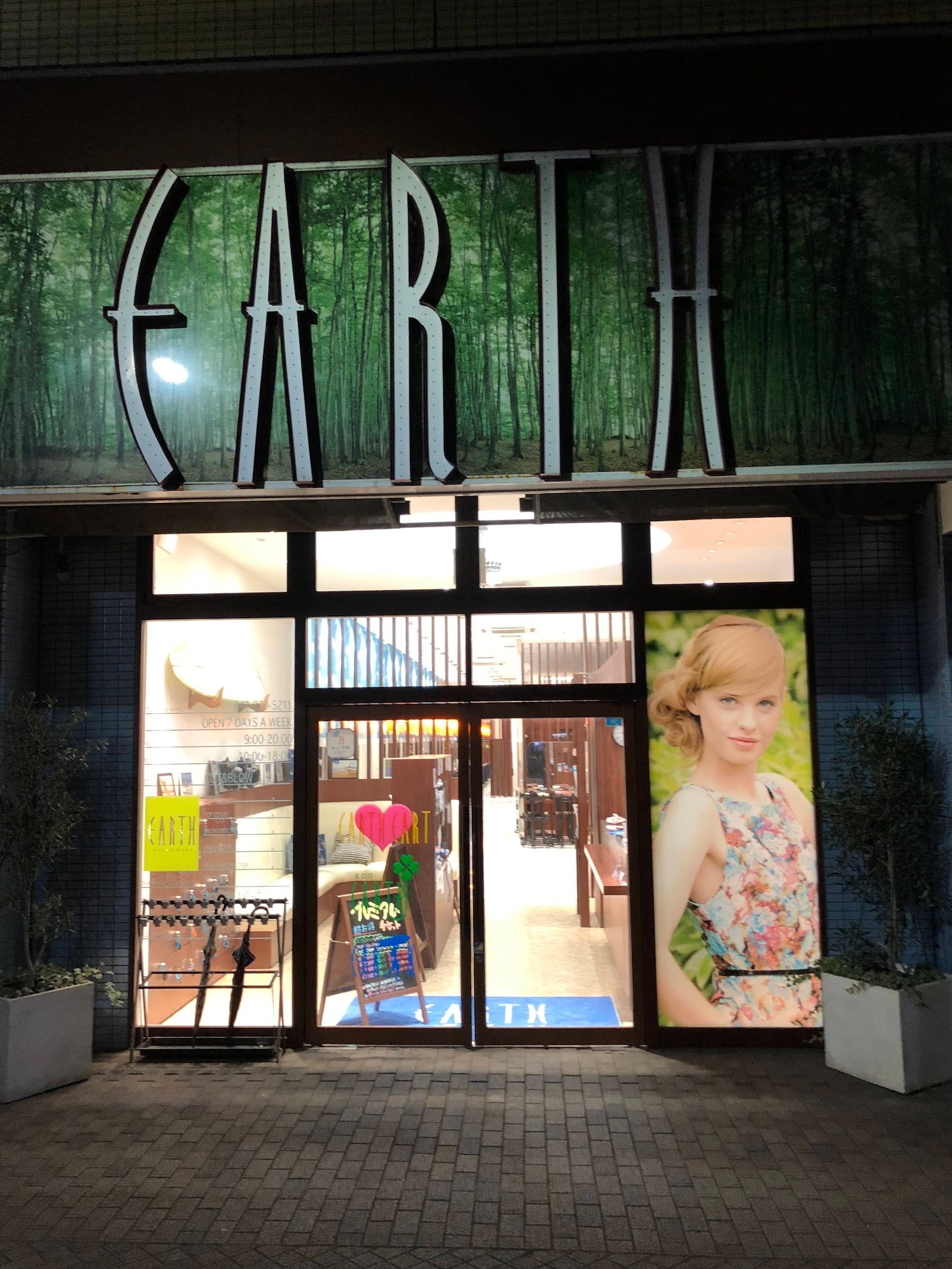 EARTH eyelash 検見川浜店(千葉)のメンズ眉毛サロン店内写真 1枚目