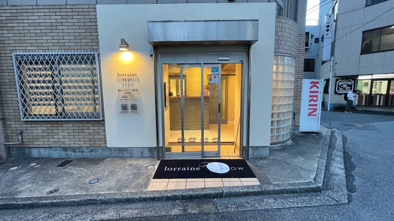 眉毛とまつげパーマの専門店 ロレインブロウ 千葉店(千葉)のメンズ眉毛サロン