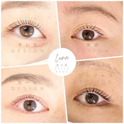 アイラッシュサロン Beautysalon Luna 茅ヶ崎 店内写真 2枚目