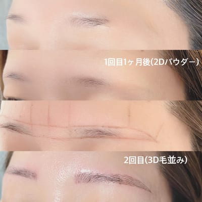 Eyelash MOM 店内写真 3枚目