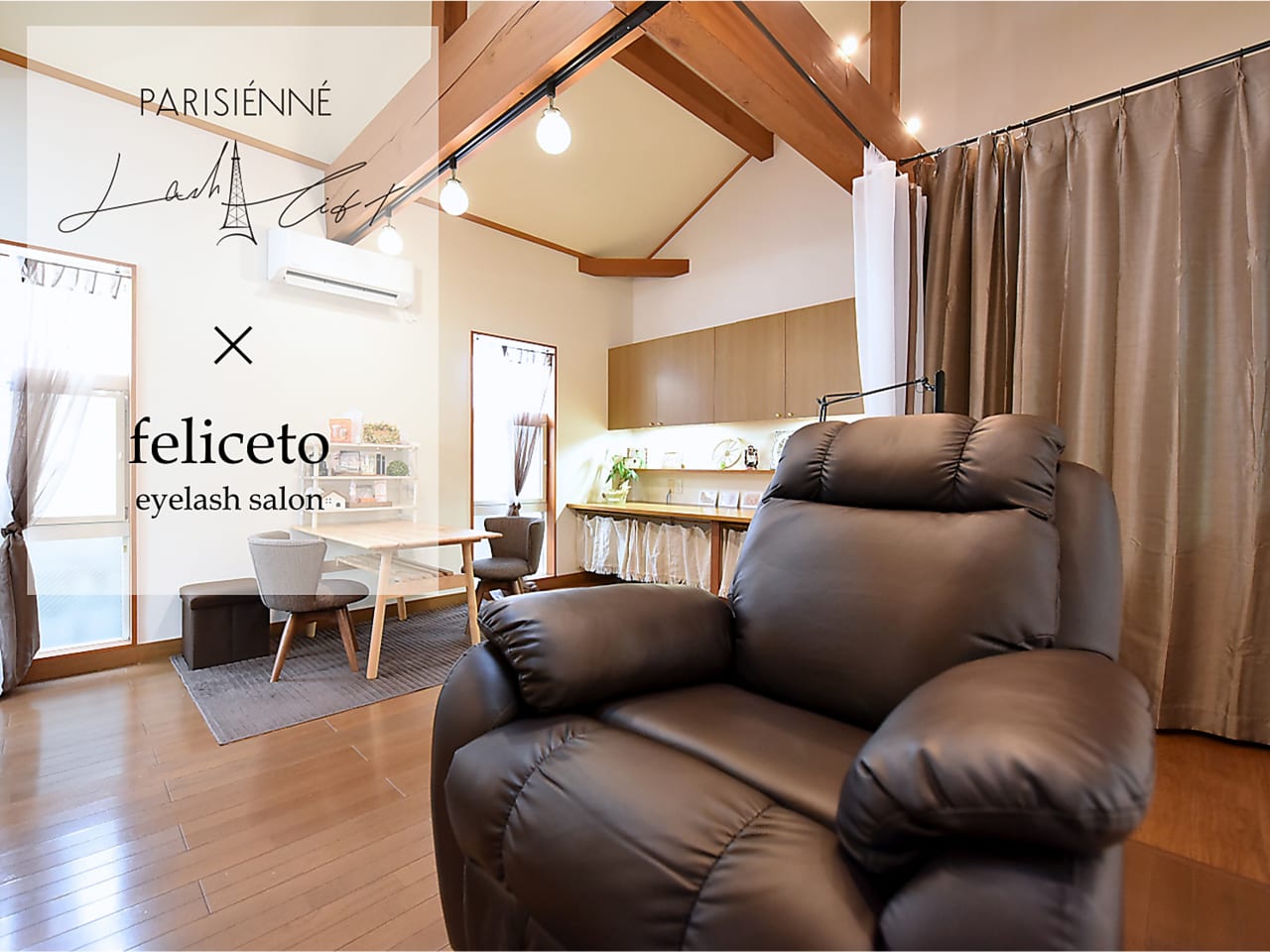 eyelash salon feliceto(筑西)のメンズ眉毛サロン店内写真 1枚目