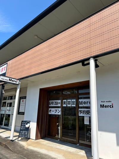 Merci 店内写真 3枚目