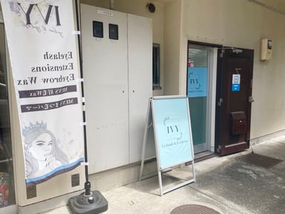 IVY～eyebrow＆eyelash～調布店 店内写真 4枚目