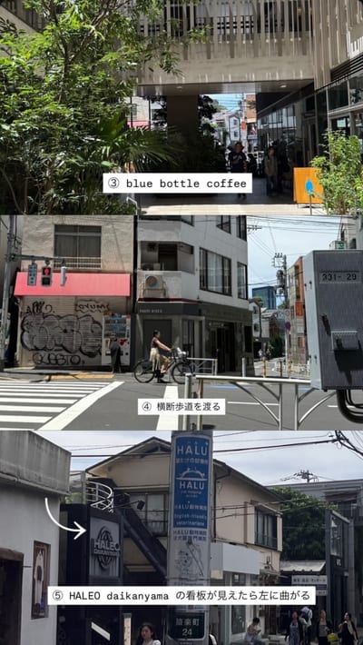 GAUEN 代官山 まつげパーマ｜眉毛｜マツエク 店内写真 4枚目