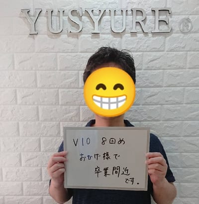 脱毛サロン Men's YUSYURE 店内写真 3枚目