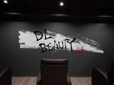 DL・BEAUTY 恵比寿店 店内写真 2枚目