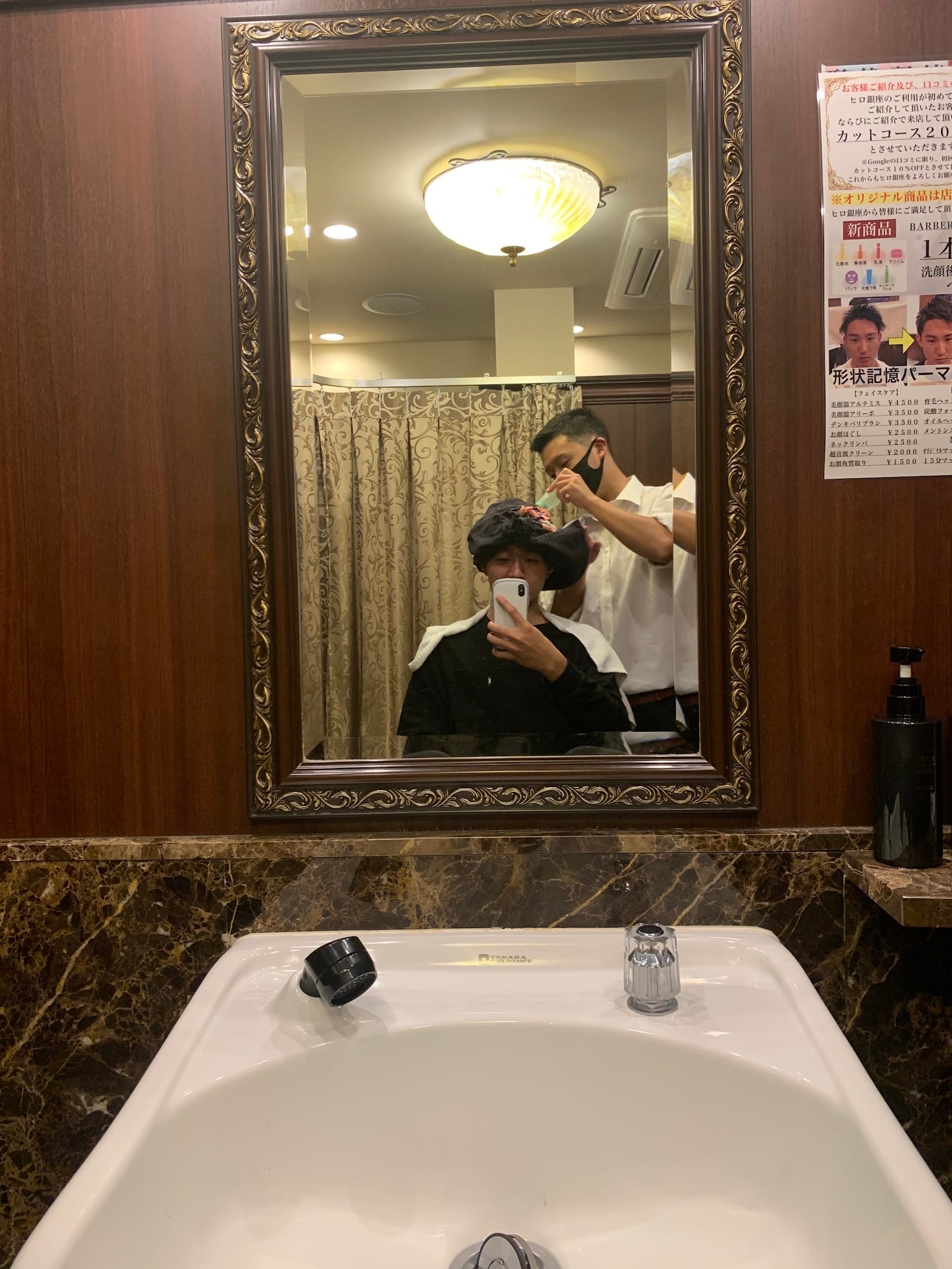 Shaving & Bridal HIRO GINZA 渋谷恵比寿店(恵比寿)のメンズ眉毛サロン店内写真 1枚目