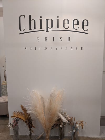 Chipieee EBISU Nail＆eye パラジェル取扱いサロン 店内写真 4枚目