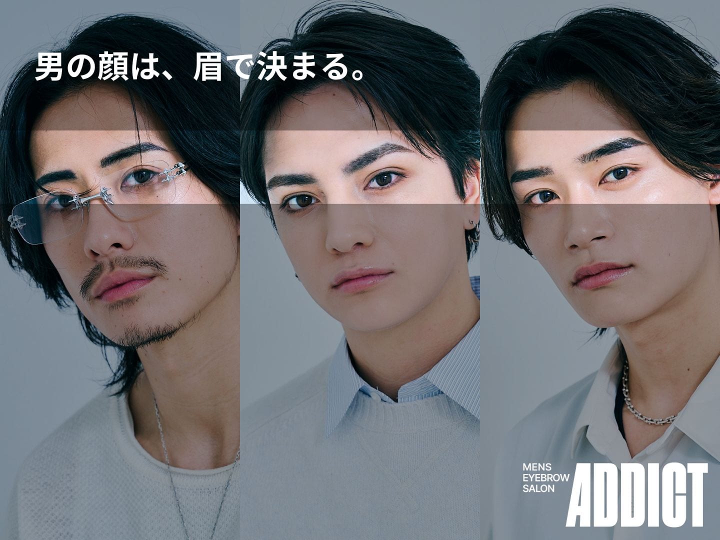 ADDICT 恵比寿本店（恵比寿）のメンズ眉毛サロン店内写真 1枚目