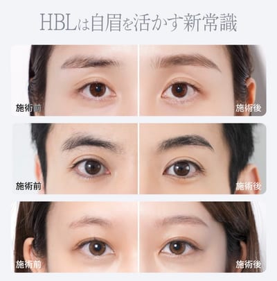 AMUE恵比寿 まつげパーマ/眉毛アイブロウワックス 店内写真 2枚目
