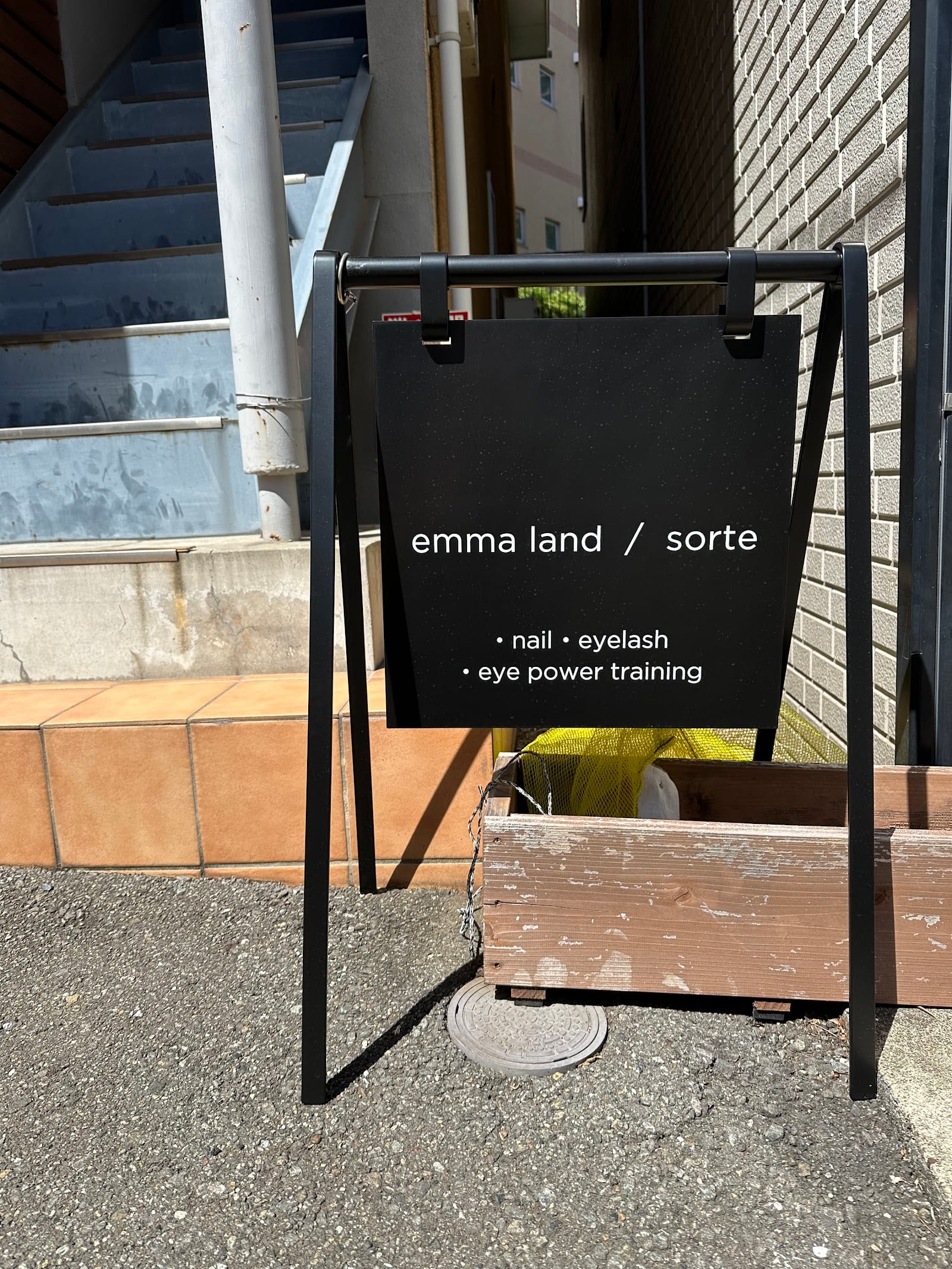 emma land(恵比寿)のメンズ眉毛サロン店内写真 1枚目