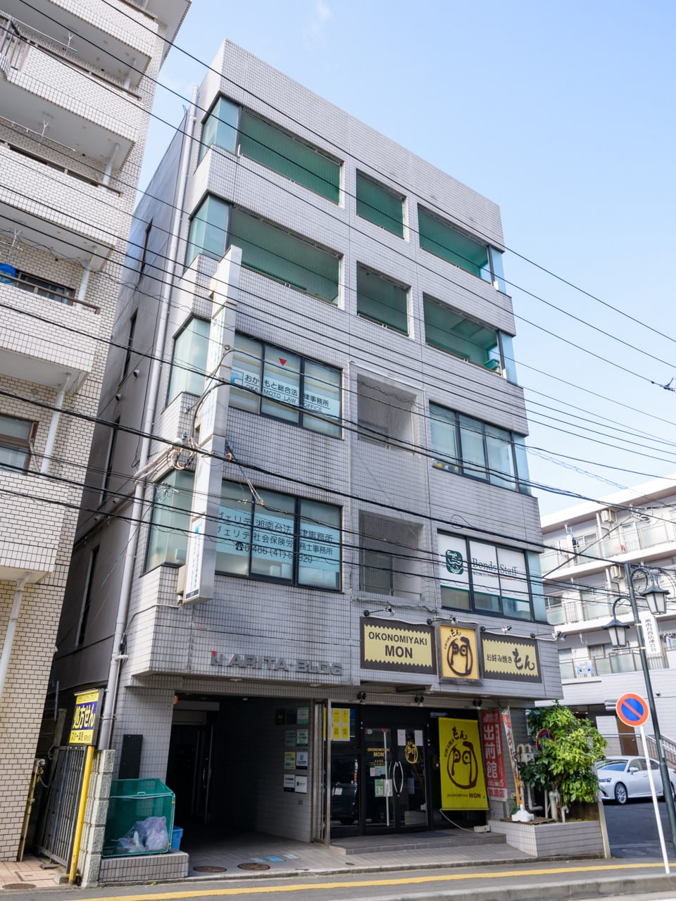 Lito 湘南台(藤沢)のメンズ眉毛サロン店内写真 1枚目
