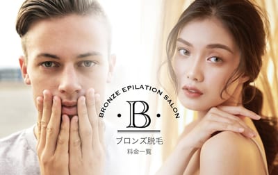 BRONZE EYE 店内写真 2枚目
