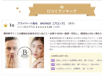 BRONZE EYE 店内写真 3枚目