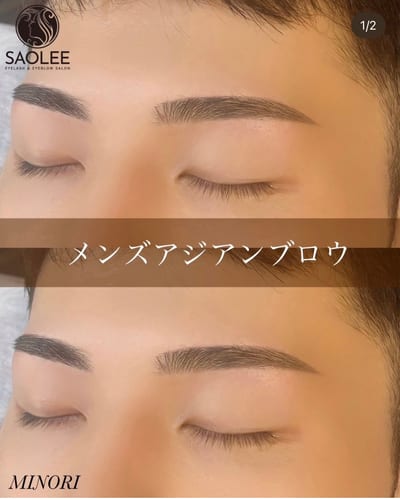 福岡眉毛サロンSAOLEE 西新北側店 店内写真 2枚目