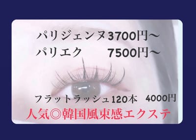 withサロン 店内写真 2枚目