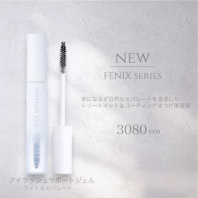 CERINA eye salon 大橋店 店内写真 4枚目