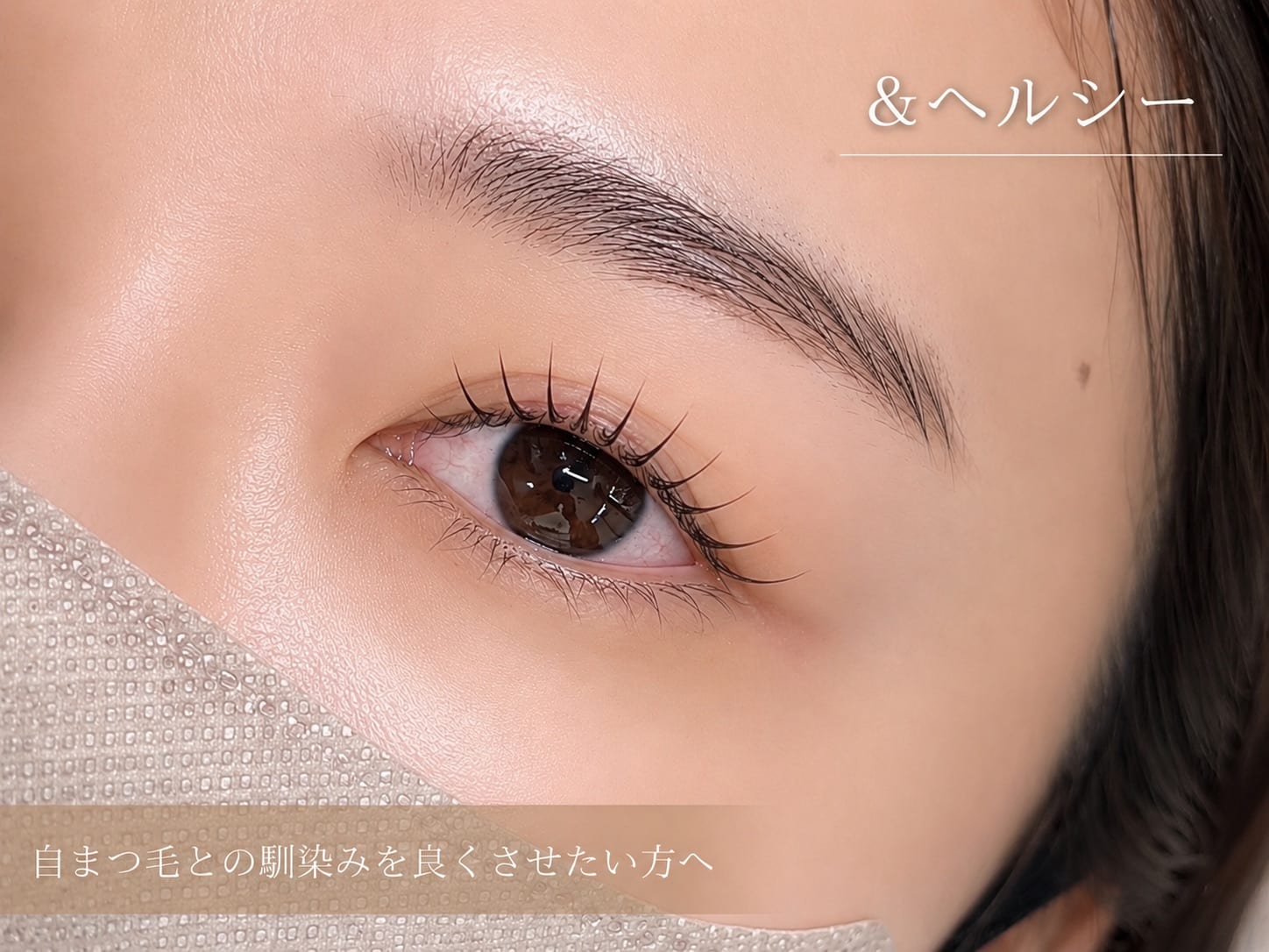 est-r.博多口店(福岡)のメンズ眉毛サロン店内写真 1枚目