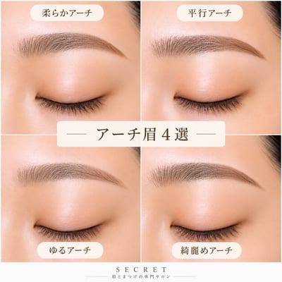美眉とパリジェンヌラッシュリフト専門店 secret 店内写真 2枚目