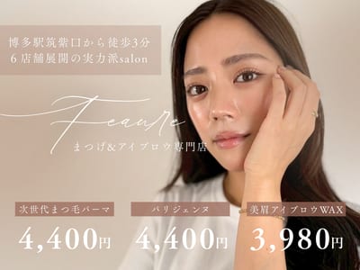Feaure 福岡博多店 店内写真 4枚目