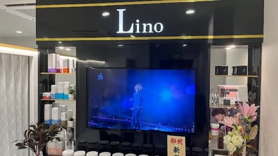 Lino 店内写真 2枚目