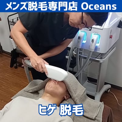 メンズ脱毛・眉毛専門店 Oceans大橋 店内写真 4枚目