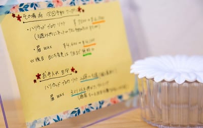 moo..博多店 －ハリウッドブロウリフト/眉毛パーマー 店内写真 4枚目