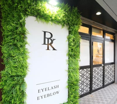 BK-EYELASH 高宮 店内写真 3枚目
