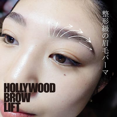THE EYEBROW「ザ・アイブロウ」天神店 HBL/眉毛/まつげパーマサロン 店内写真 3枚目