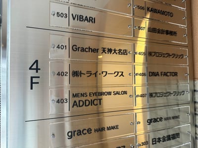 ADDICT 福岡天神店 店内写真 2枚目