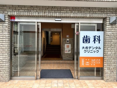 ADDICT 福岡天神店 店内写真 3枚目