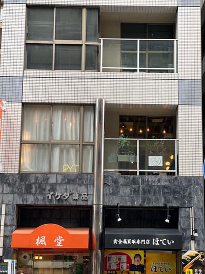 PYT 店内写真 2枚目