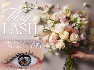 VeryLash福岡天神店まつげパーマ/マツエク/パリジェンヌ/アイブロウ/韓国まつ毛パーマ 店内写真 3枚目