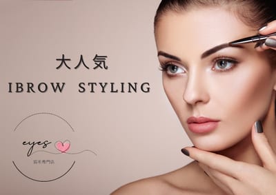 Luxe Brow 天神大名店 店内写真 3枚目
