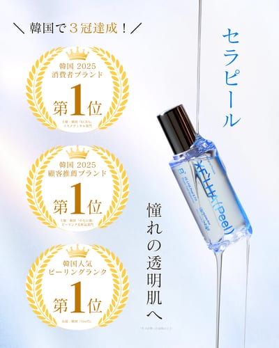 KOU.博多/アイブロウ/フェイシャルワックス/パリジェンヌ/ハーブピーリング 店内写真 4枚目