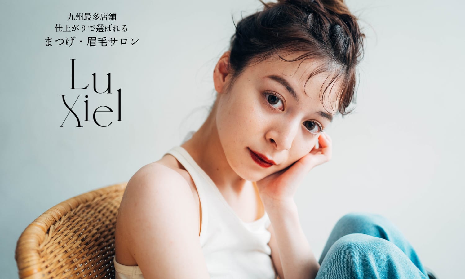 LUXUEUX EYE(福岡)のメンズ眉毛サロン店内写真 1枚目