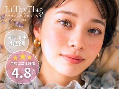 Lill by Flag 姪浜店 店内写真 2枚目
