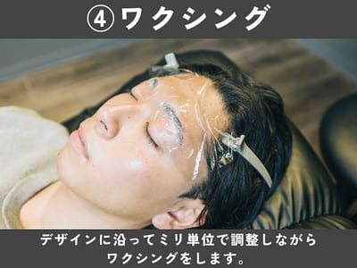 メンズ眉毛サロン眉ラボ 福岡天神店 店内写真 4枚目