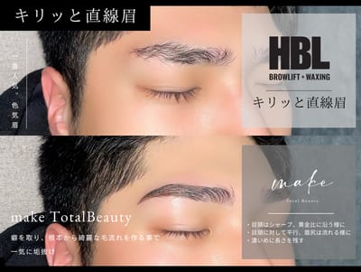 make福島野田店 店内写真 4枚目