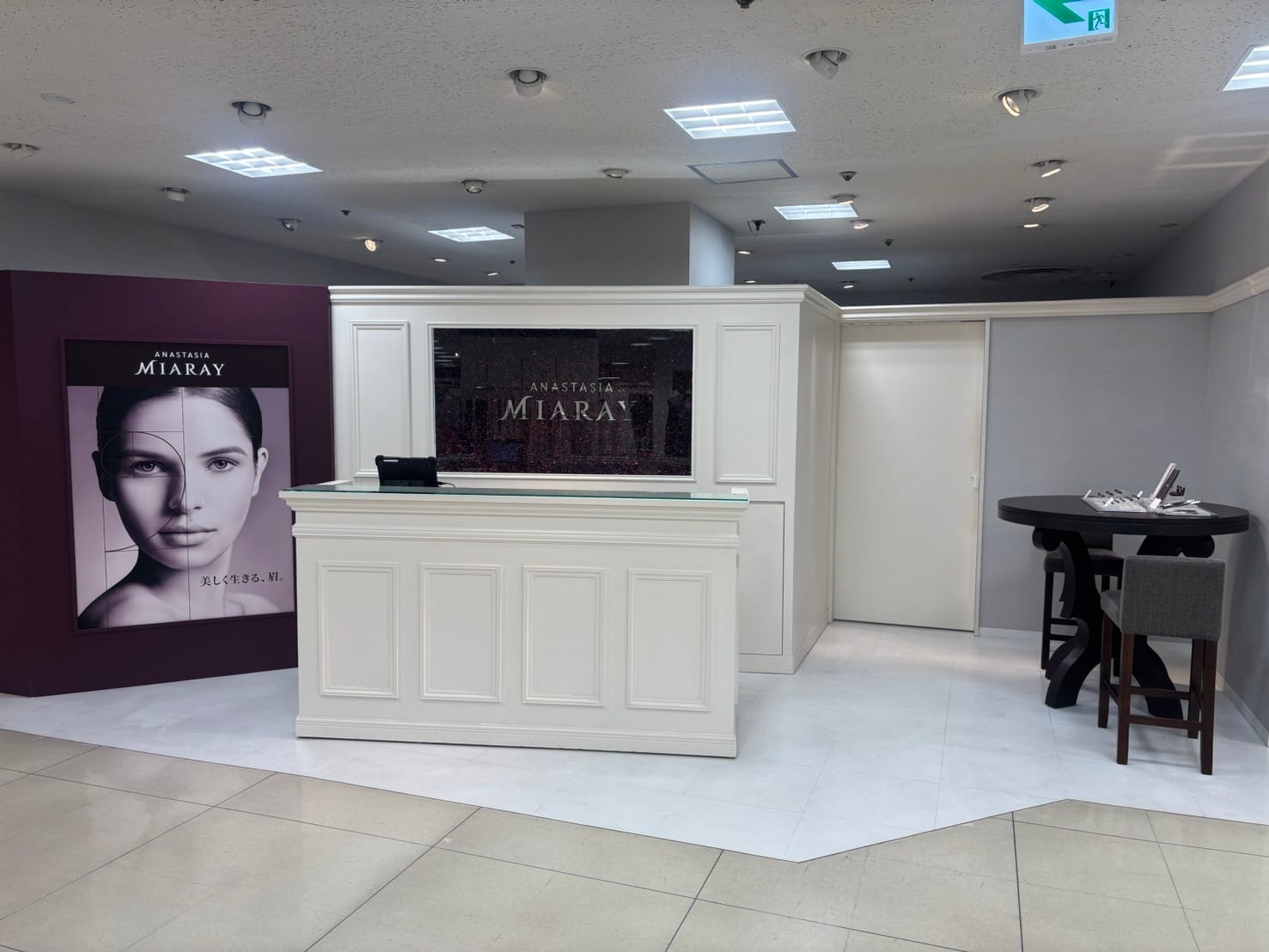 アナスタシア ミアレ 東武百貨店 船橋店（船橋）のメンズ眉毛サロン店内写真 1枚目